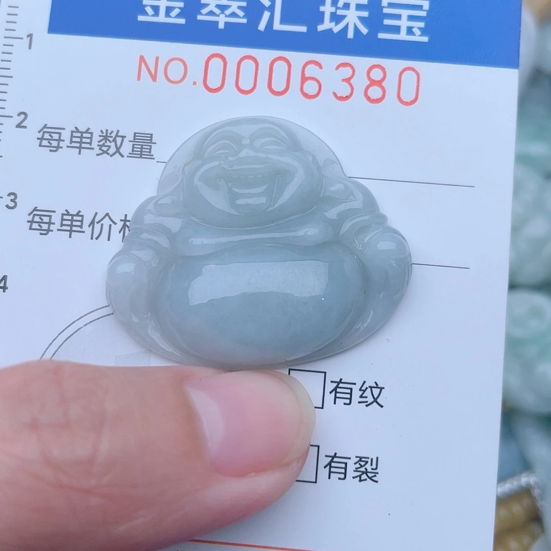 颈饰未镶嵌翡翠6380