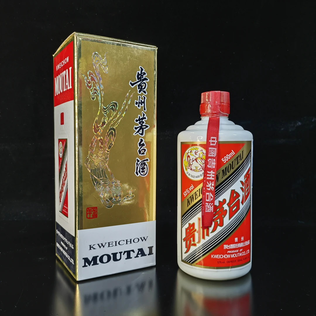 2013年茅台（国际版）酱香型白酒53度500ml/E54804(10.08)