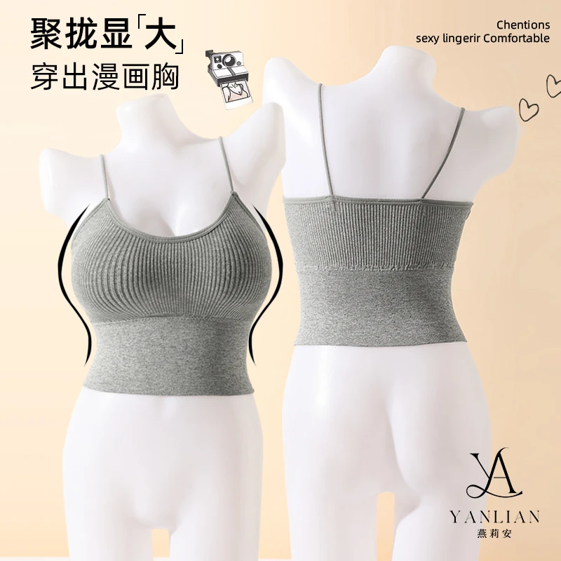 韩模外扩小胸显大可拆卸胸垫吊带背心女内搭外穿修身显瘦美背上衣