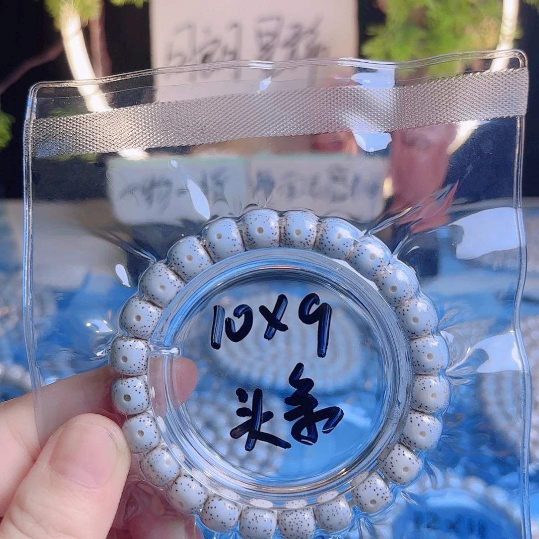 金***刷吊坠菩提根/象牙果