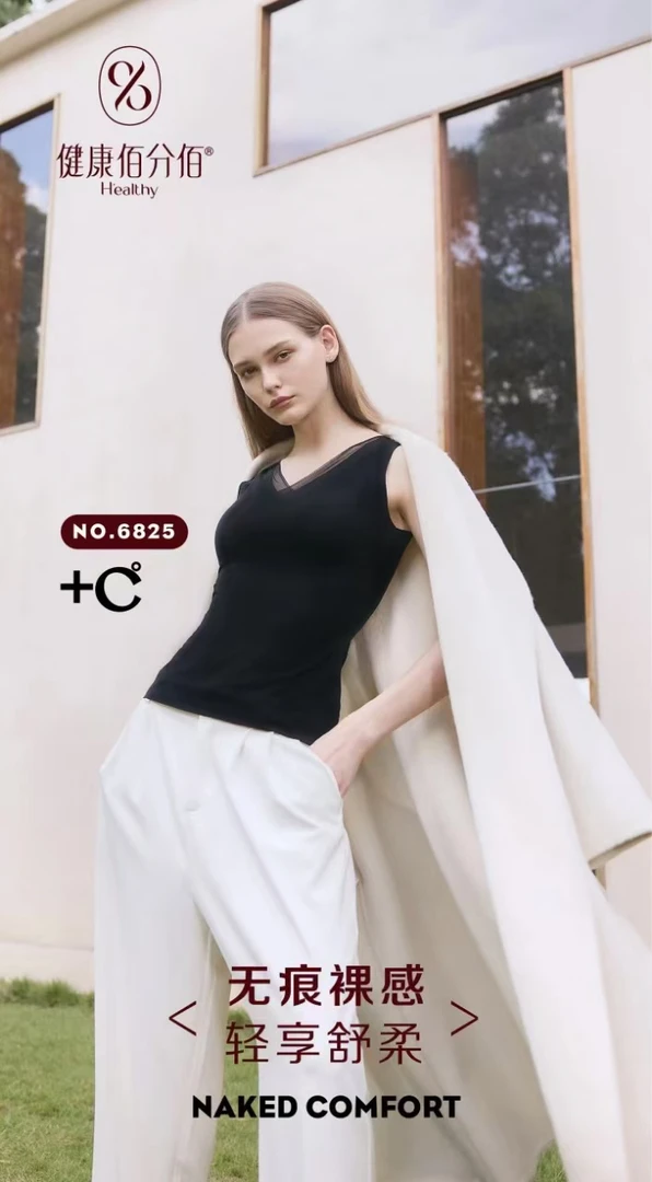 女士时尚舒适美背轻塑无痕打底背心内衣夏季薄款