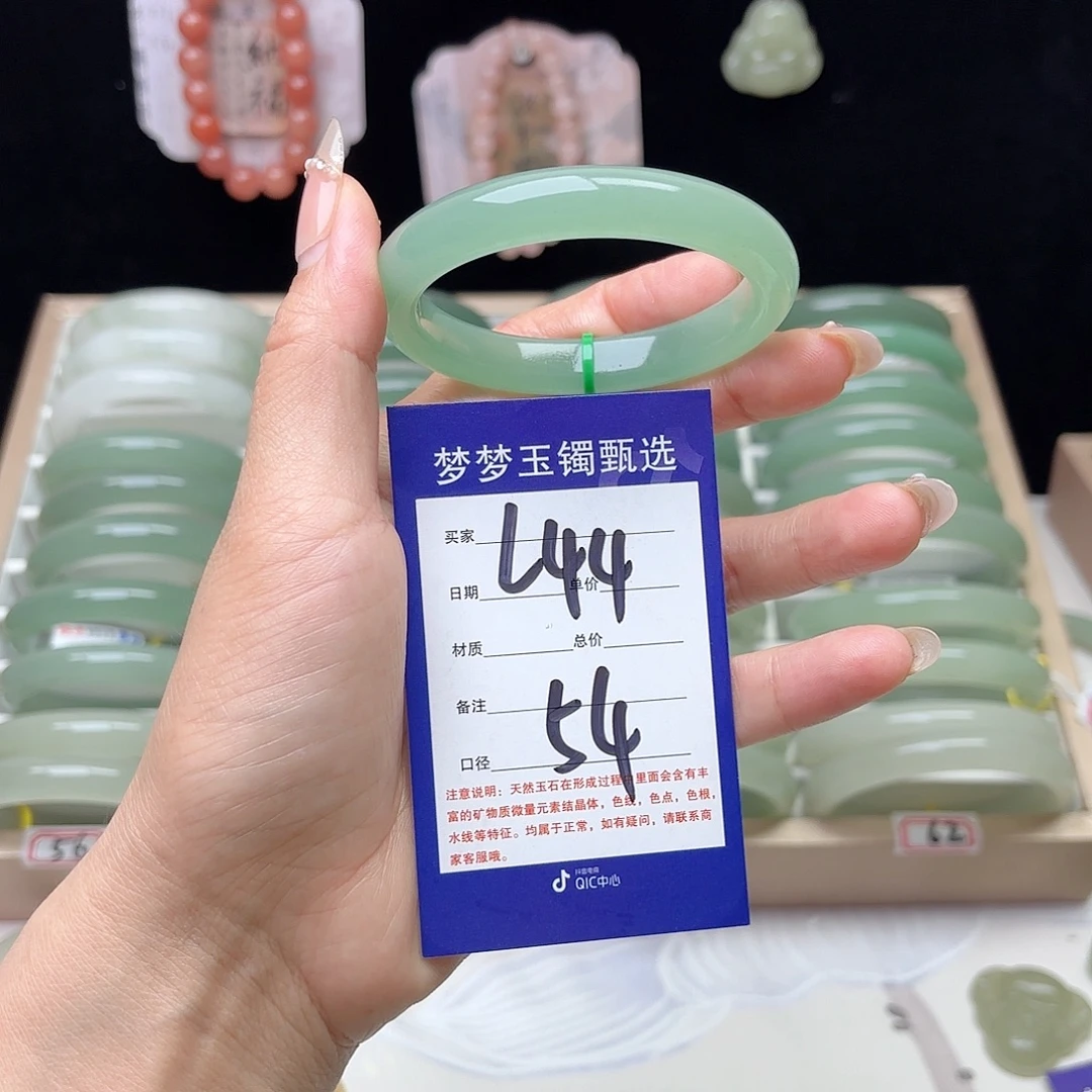 未镶嵌手镯石英质玉