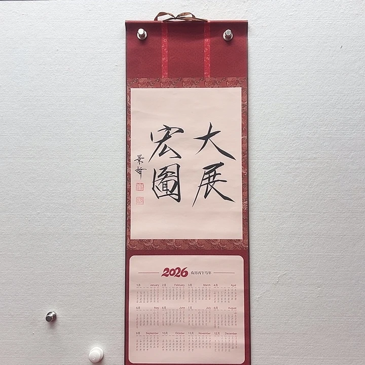 国画11111111111111111111