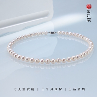 四周年清仓乱卖｜淡水珍珠爱迪生项链气质女神妈妈链8～9mm 