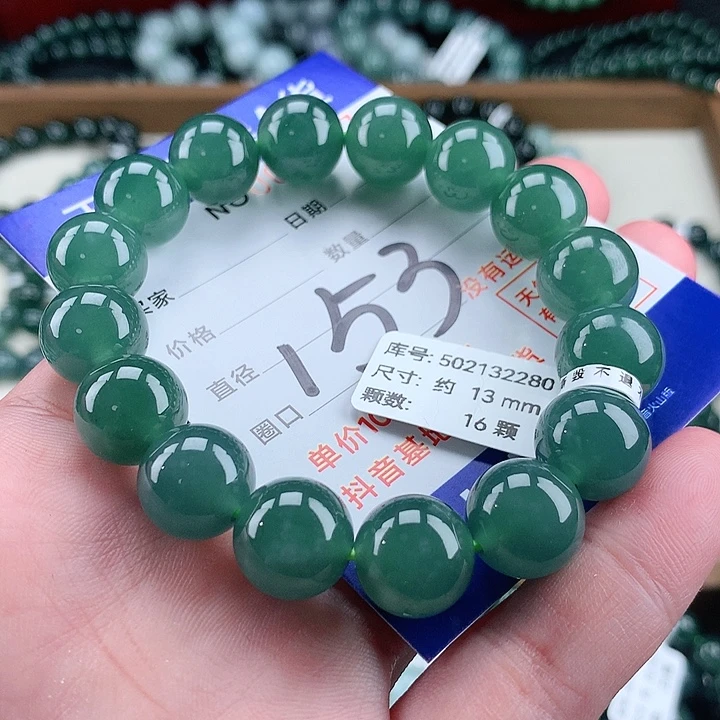 翡翠未镶嵌毛衣链