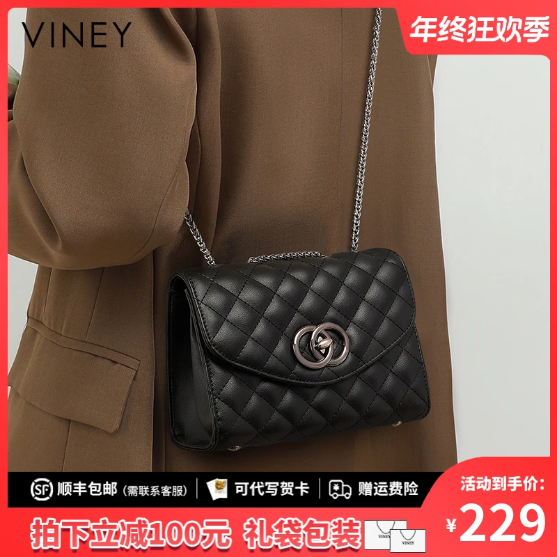 Viney真皮包包女包2025款高级感菱格链条包生日圣诞礼物送女生