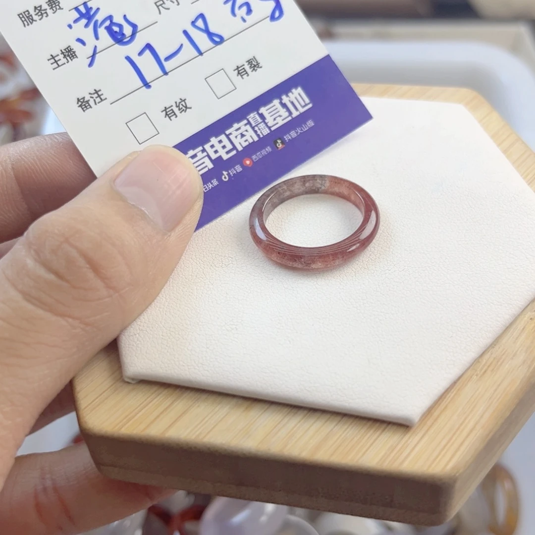 玛瑙/玉髓戒指合金60