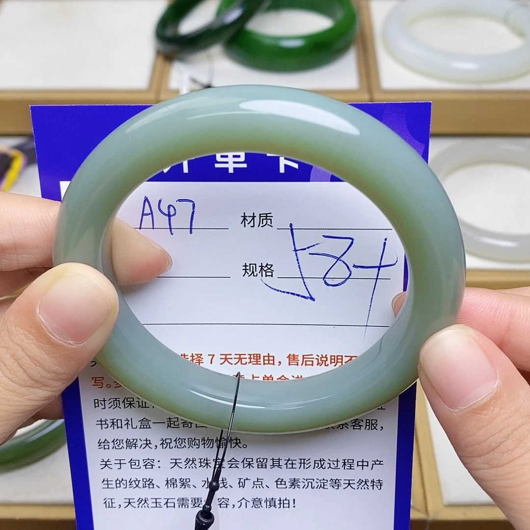 未镶嵌手镯和田玉az