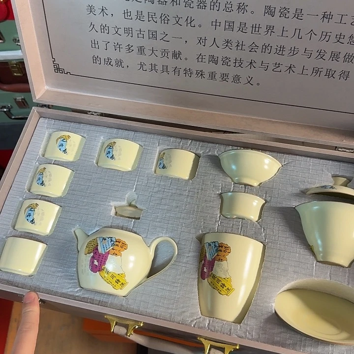 孤品茶具套装等等等