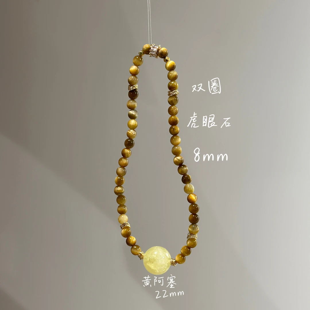 金霸小富婆·虎眼石黄阿塞原创设计款双圈手串