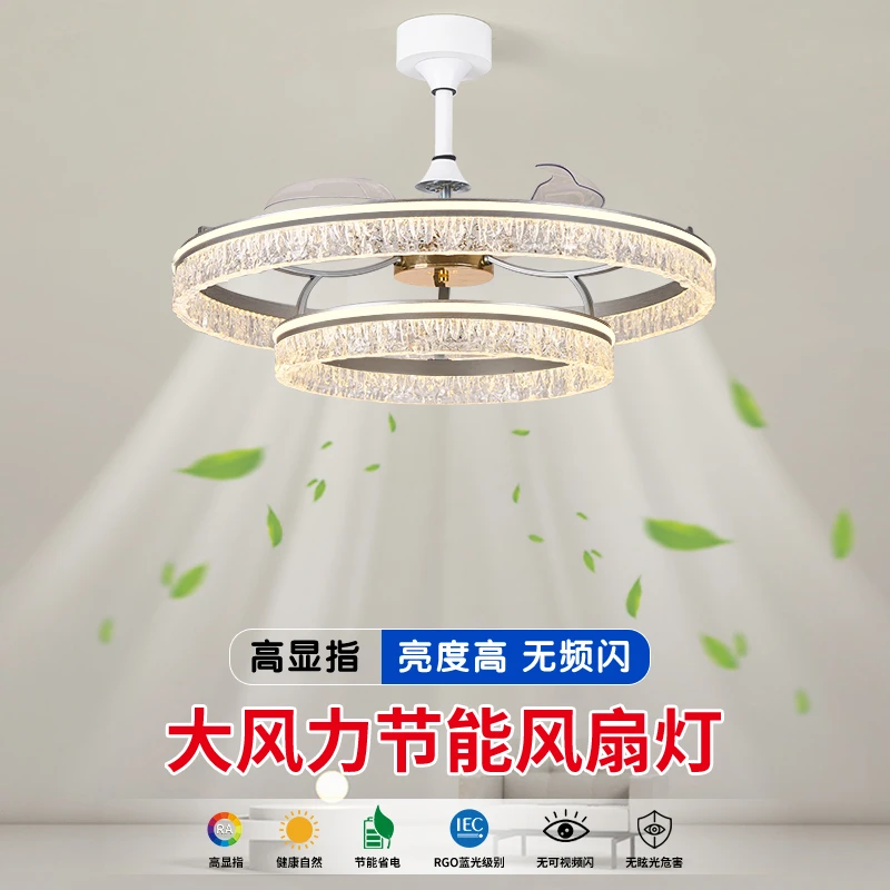 隐形风扇灯新款轻奢高级客厅餐厅冰裂纹吊扇灯家用一体卧室风扇灯