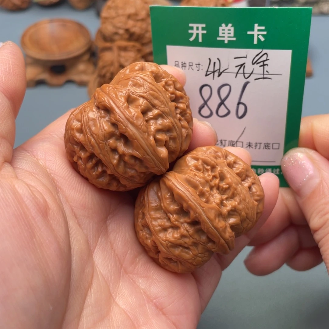 吊坠桃核文玩核桃