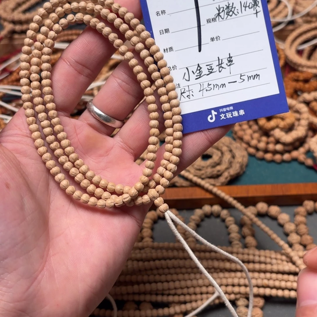 吊坠柏香籽/百香籽1号