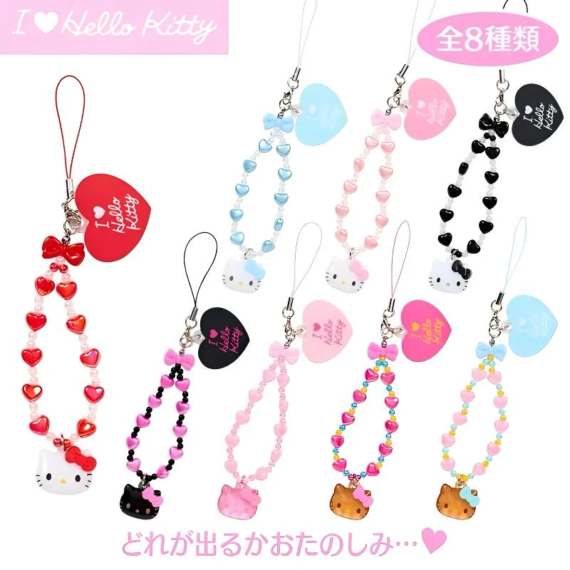 日版三丽鸥 黑皮辣妹Kitty珠珠手机链收藏盲盒（代拆）