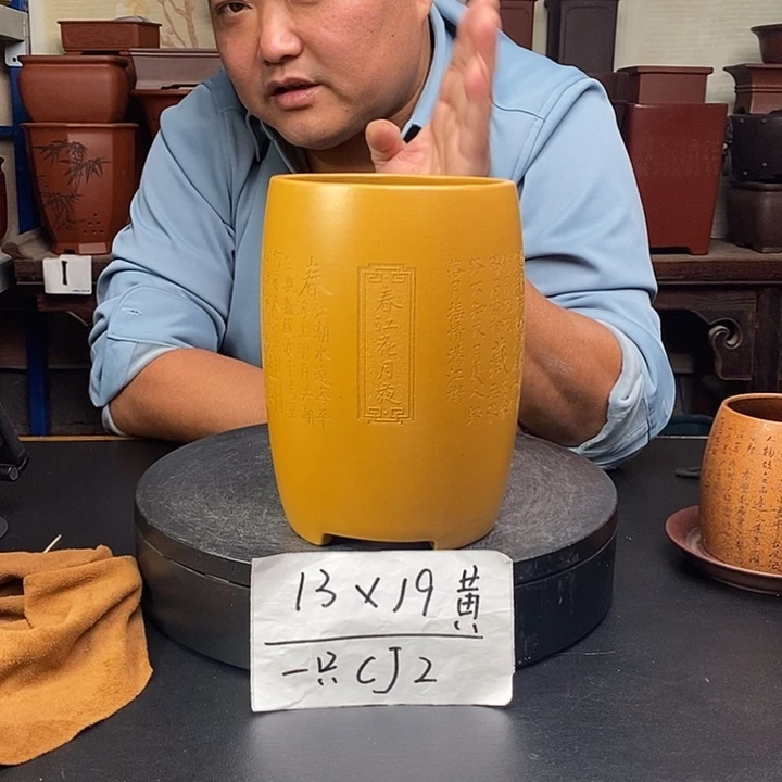 花盆紫砂货号一只CJ2