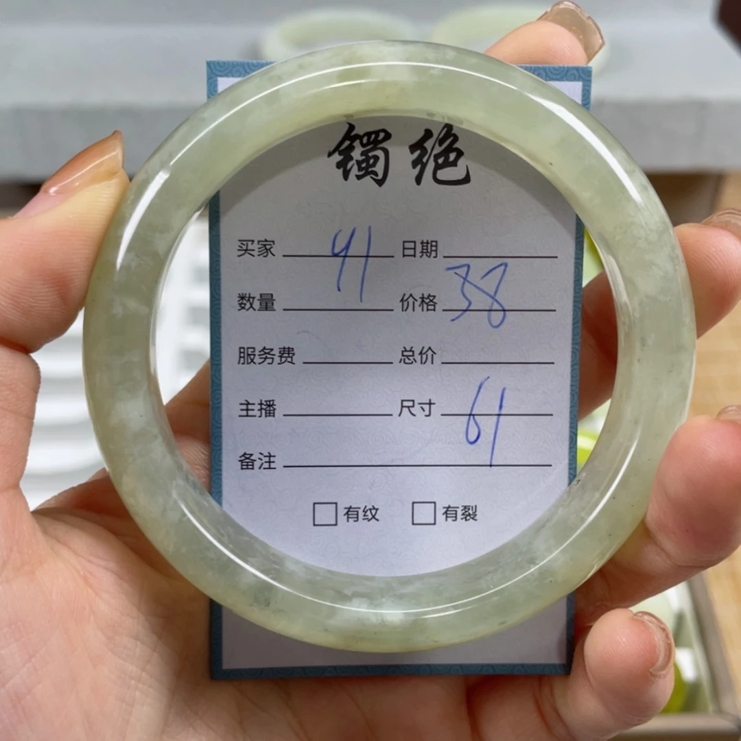 【闪购商品】蛇纹石玉手镯未镶嵌