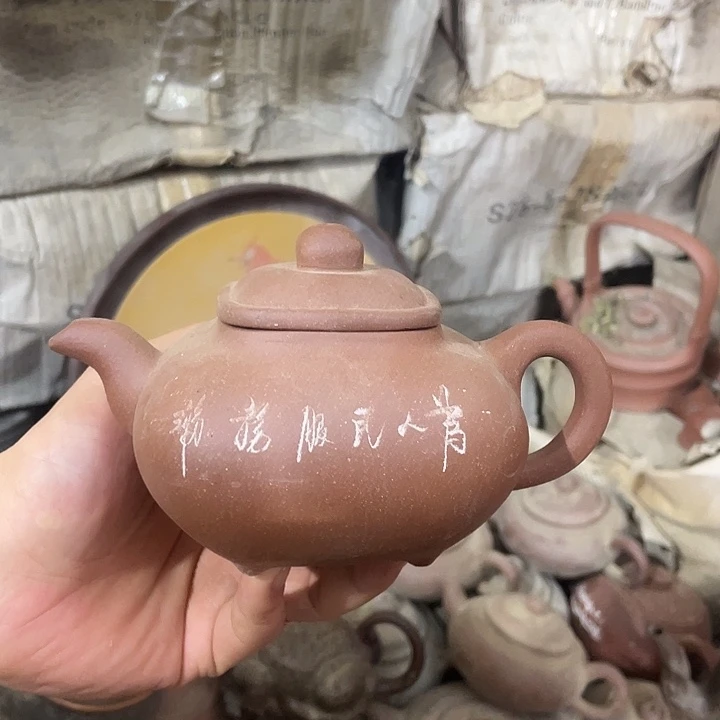 茶壶紫砂宜兴紫砂