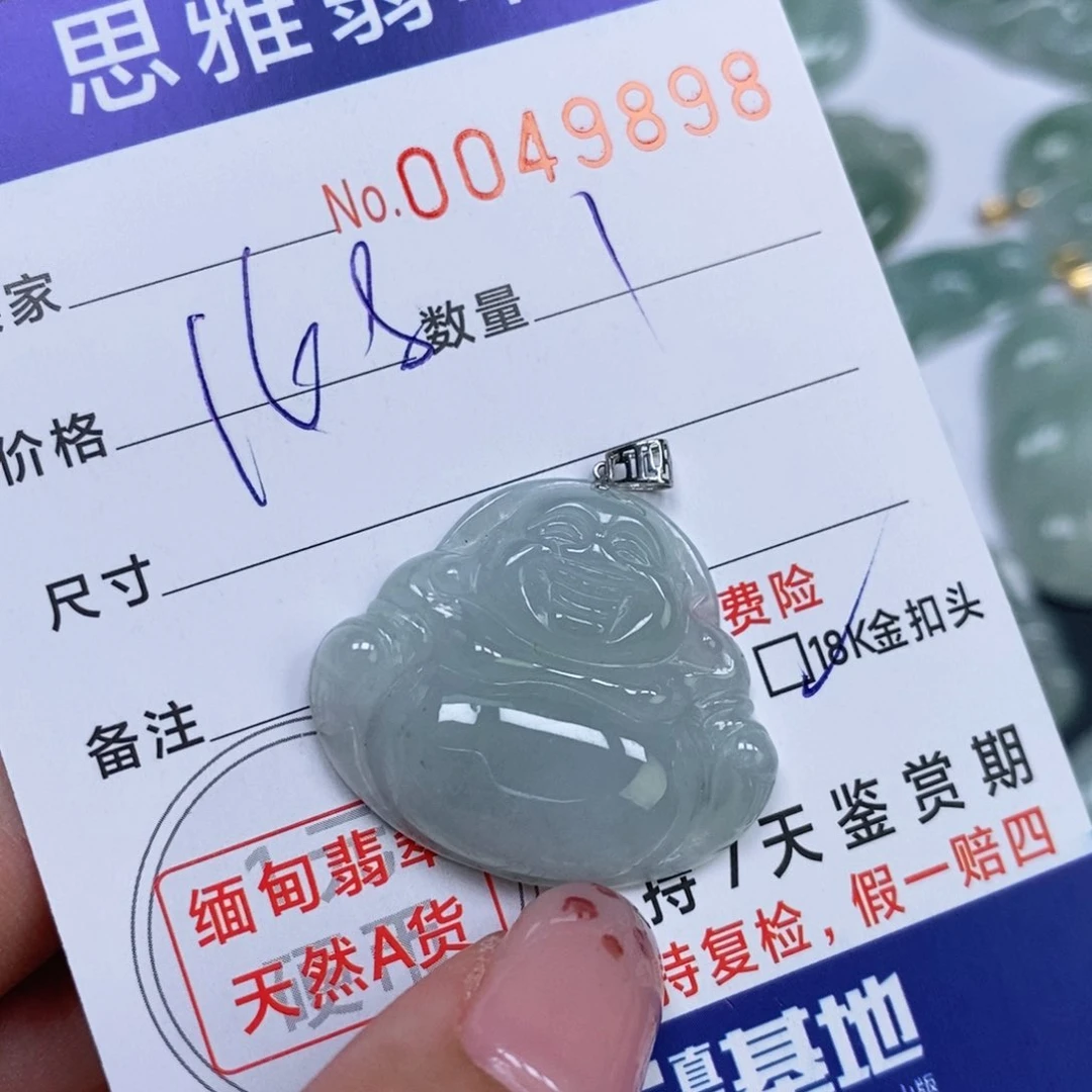 颈饰未镶嵌翡翠天然缅甸翡翠