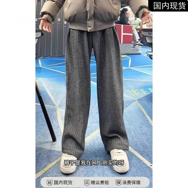 深灰色重磅加绒休闲裤男款秋冬抓绒直筒运动卫裤肌理感竖条纹裤子