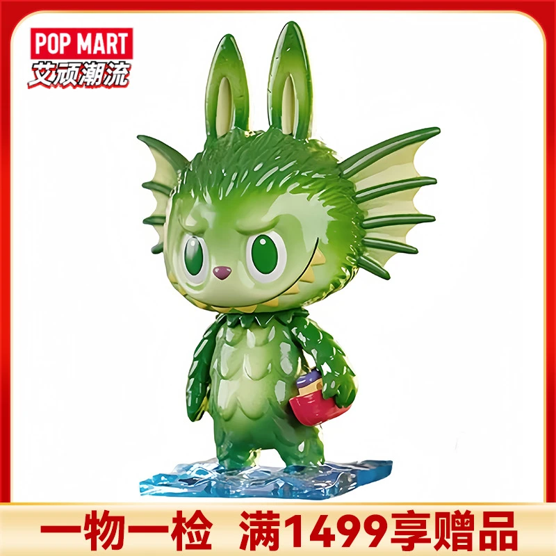 POPMART泡泡玛特 THE MONSTERS精灵怪兽系列Labubu手办盲盒礼物