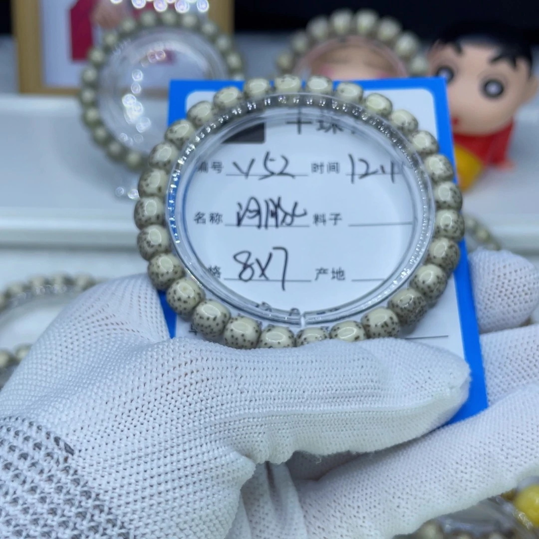 菩提籽类Y52河豚00