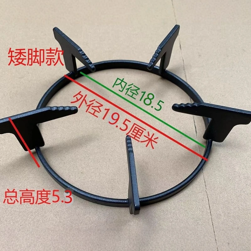 适用海尔煤气灶配件炉架 嵌入式 台式圆形锅架 支架五金