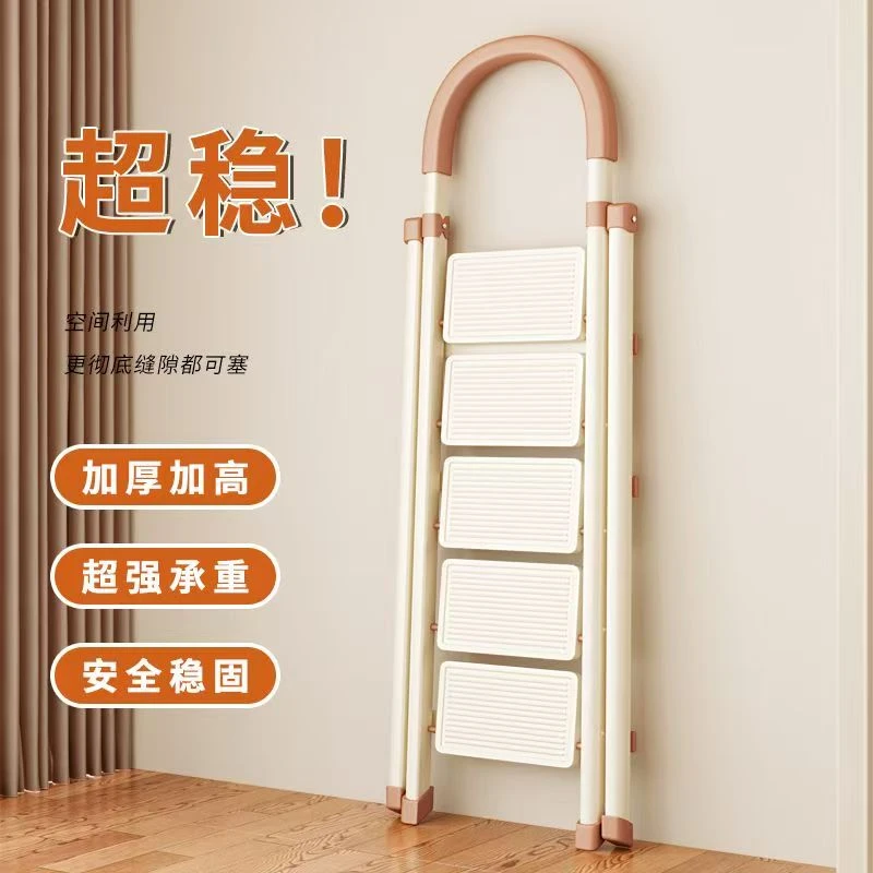 网红梯子家用折叠人字梯伸缩加厚四五步多功能防滑楼梯室内爬梯