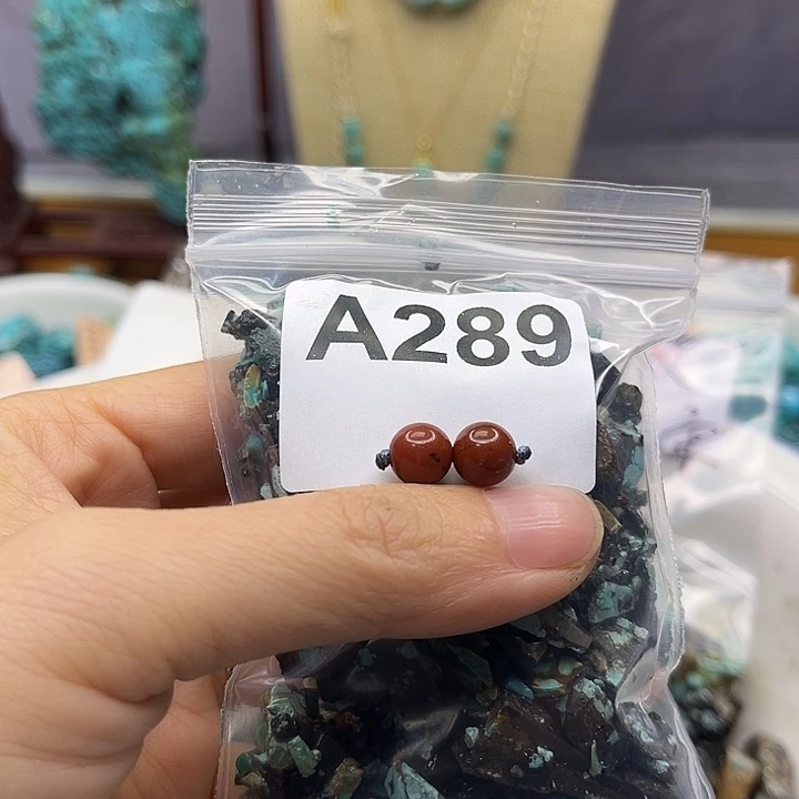 柒***圣玛瑙/玉髓未镶嵌颈饰