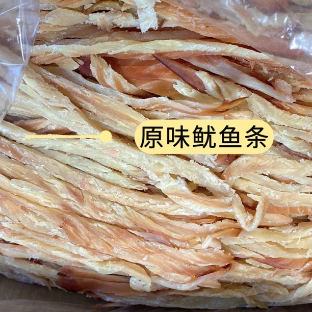「海味即食零食」鱿鱼条碳烤追剧零食
