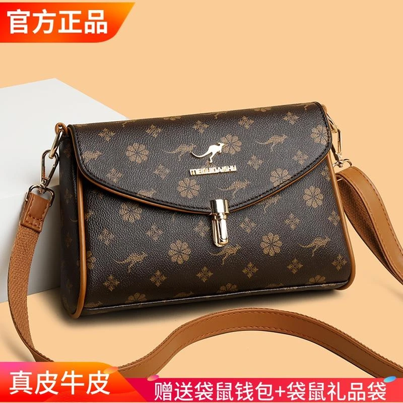 米琦袋鼠女士包包女斜挎包2025新款妈妈婆婆中老年单肩包真皮女包
