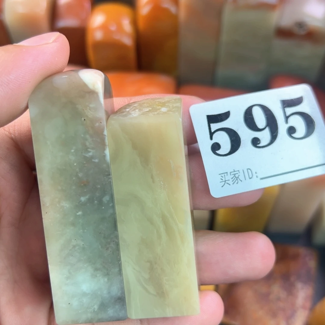 老挝石印石2.0印面老挝石