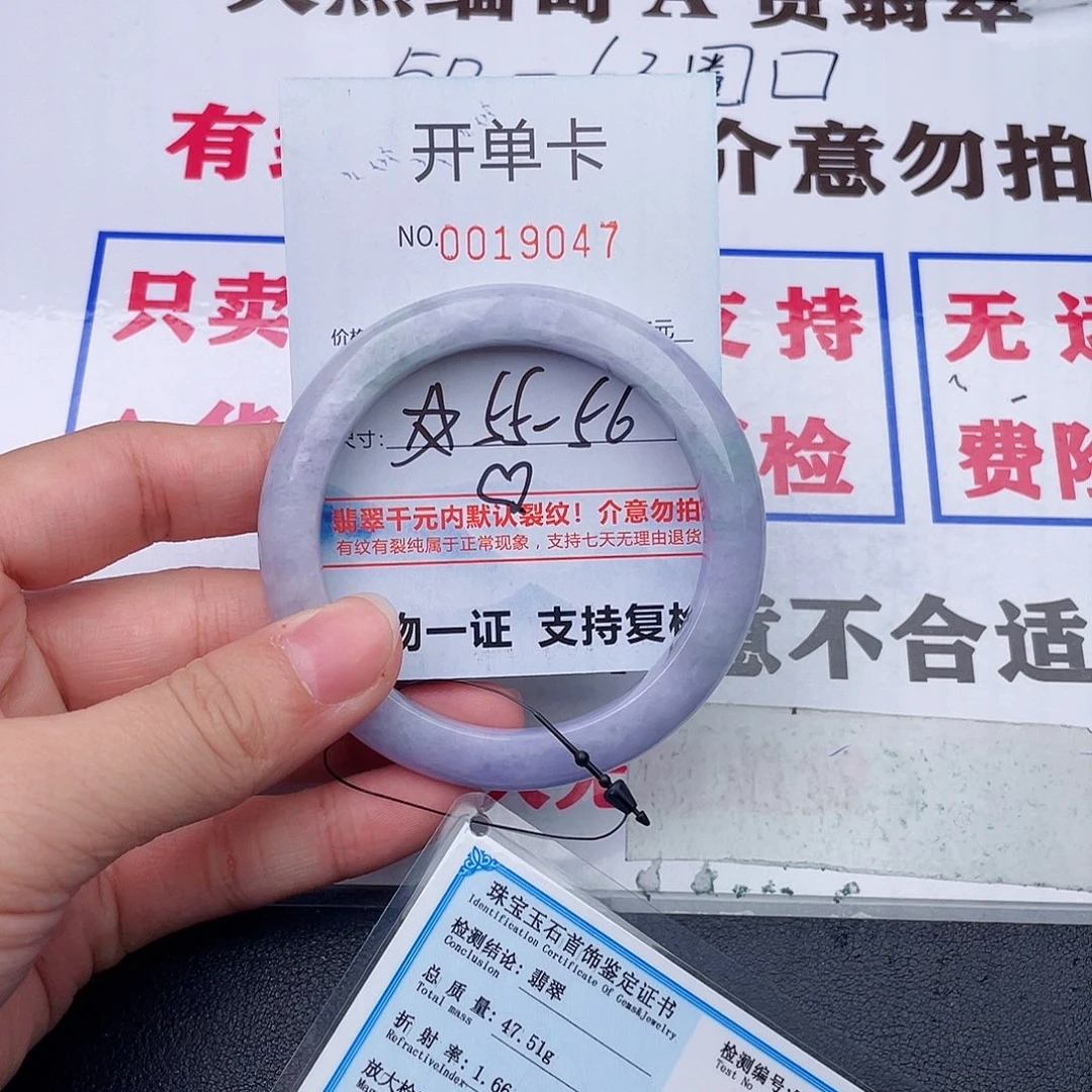 翡翠未镶嵌手镯47