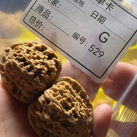嘻****文玩核桃把件自产自销……