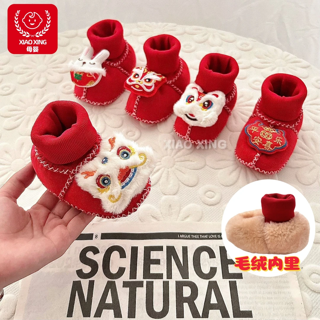 【贝嘉乐】红色婴儿鞋子加绒加厚地板鞋毛绒软底步前鞋满月百天周岁