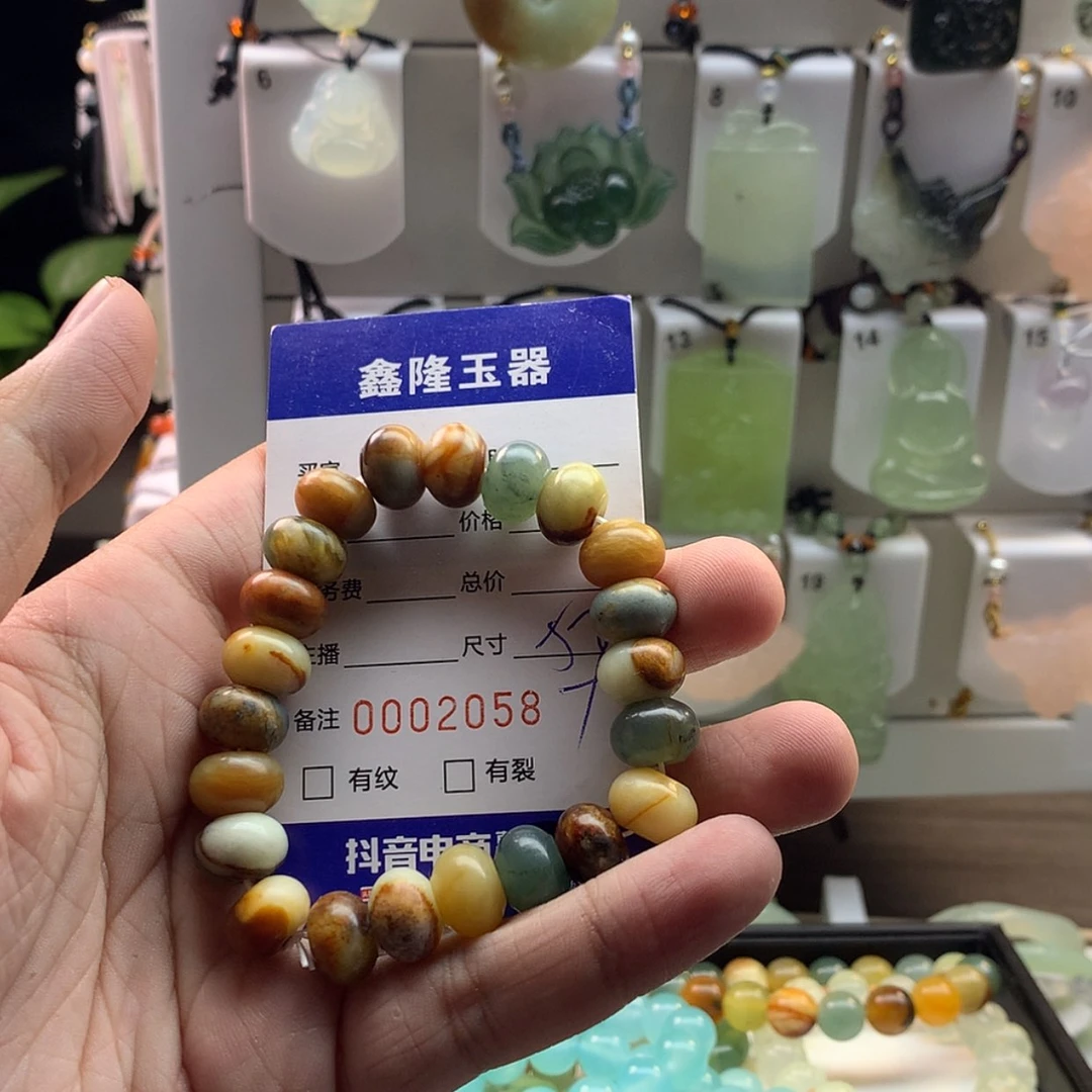 【闪购商品】蛇纹石玉颈饰未镶嵌