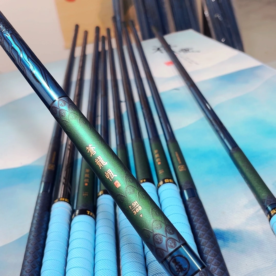 3.6m碳素7.5H微瑕有售后