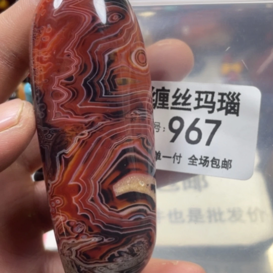【闪购商品】未镶嵌颈饰玛瑙/玉髓