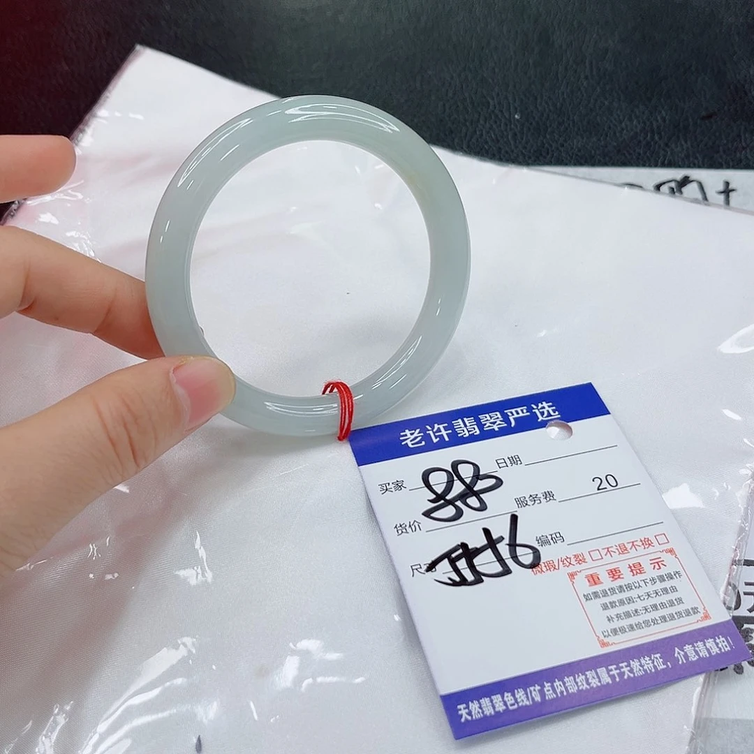 未镶嵌手镯翡翠a a s s