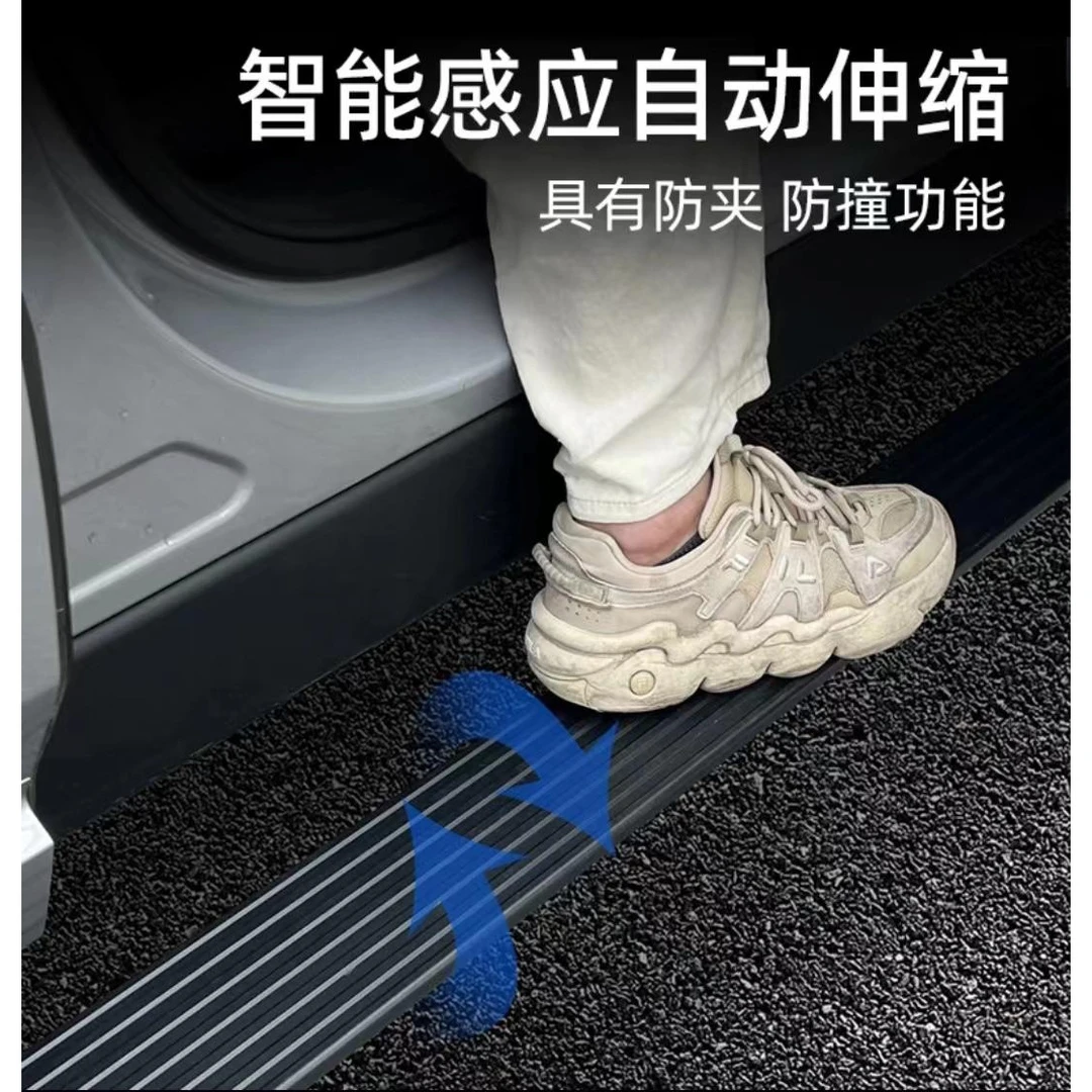 【奔驰】GLC智能电动脚踏板电动踏板原厂款带灯自动伸缩迎宾侧踏板