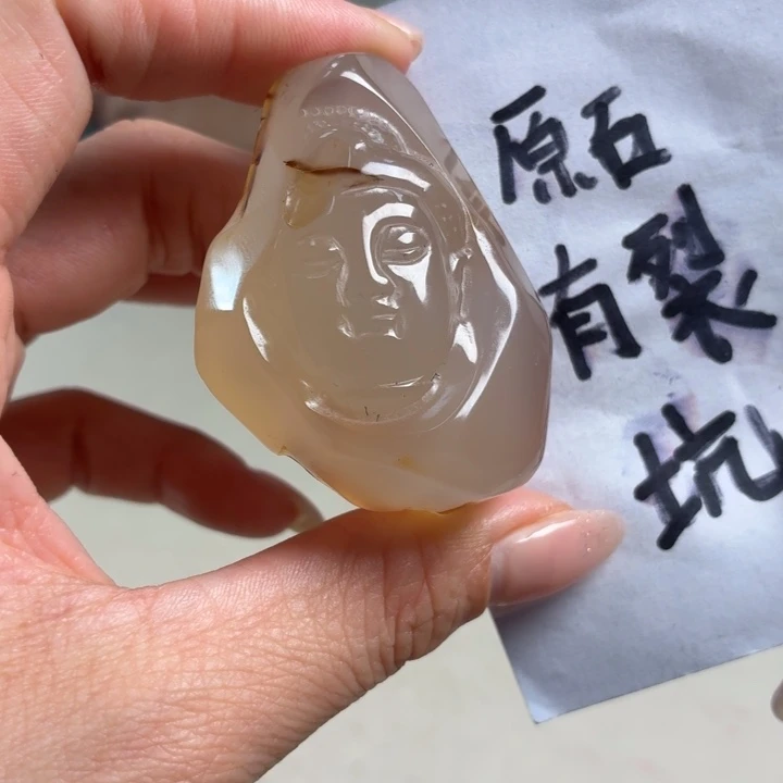 玛瑙/玉髓未镶嵌吊坠(不含链)