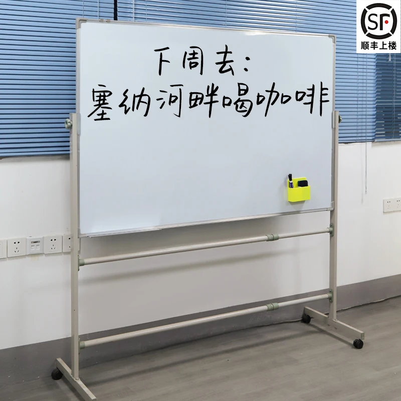 白板写字板支架式移动家用儿童画板商用带轮白板涂鸦墙贴100150