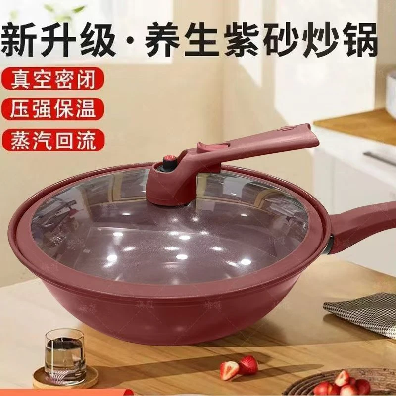 女王炒锅多功能煎蛋炒菜焖饭烙饼无涂层蜂窝不沾锅不挑炉灶p