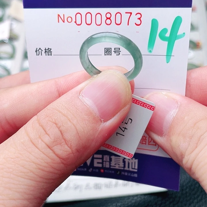 未镶嵌戒指翡翠天然A货翡翠戒指