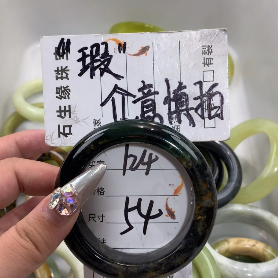 【闪购商品】未镶嵌蛇纹石玉手镯