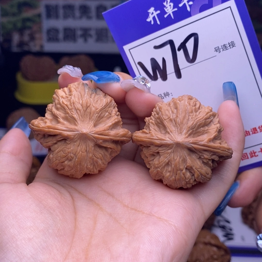 吊坠文玩核桃W70链接 全品磨盘38尺