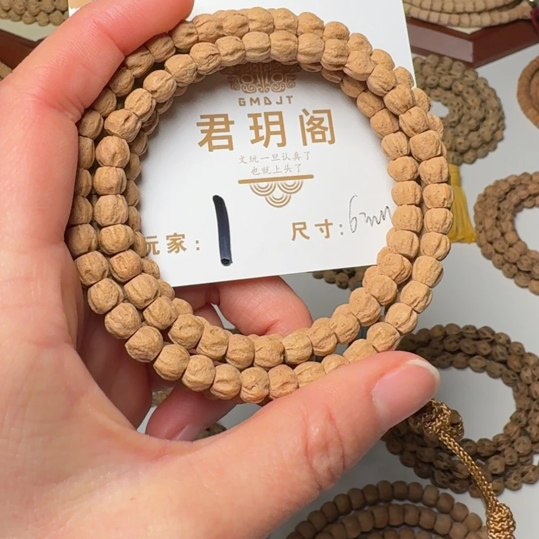 柏香籽/百香籽吊坠