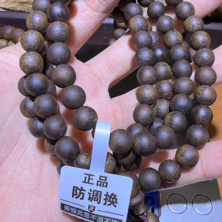 沉香手串沉香奇楠多圈0.8mm39.6克