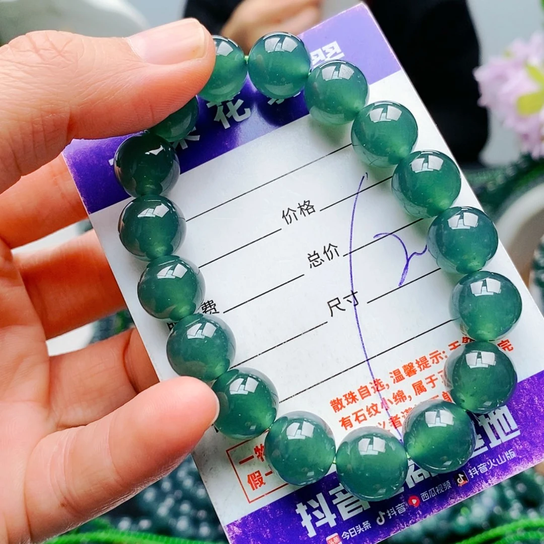 【闪购商品】未镶嵌手链翡翠