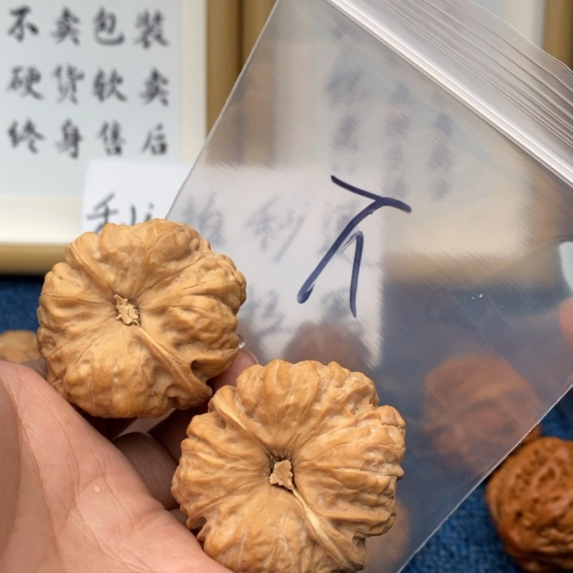 【闪购商品】文玩核桃把件.575357357573