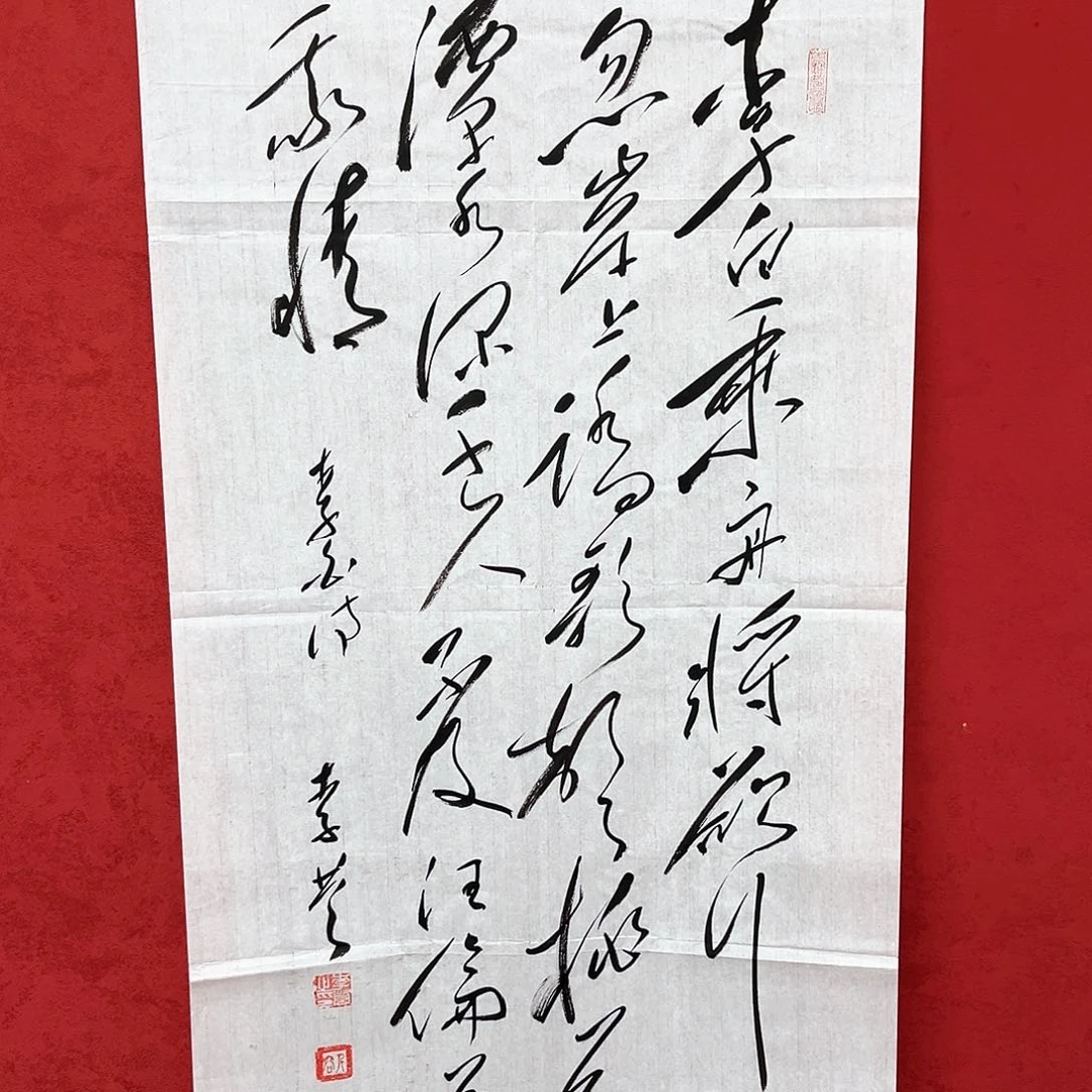 书法李营毛体书法家